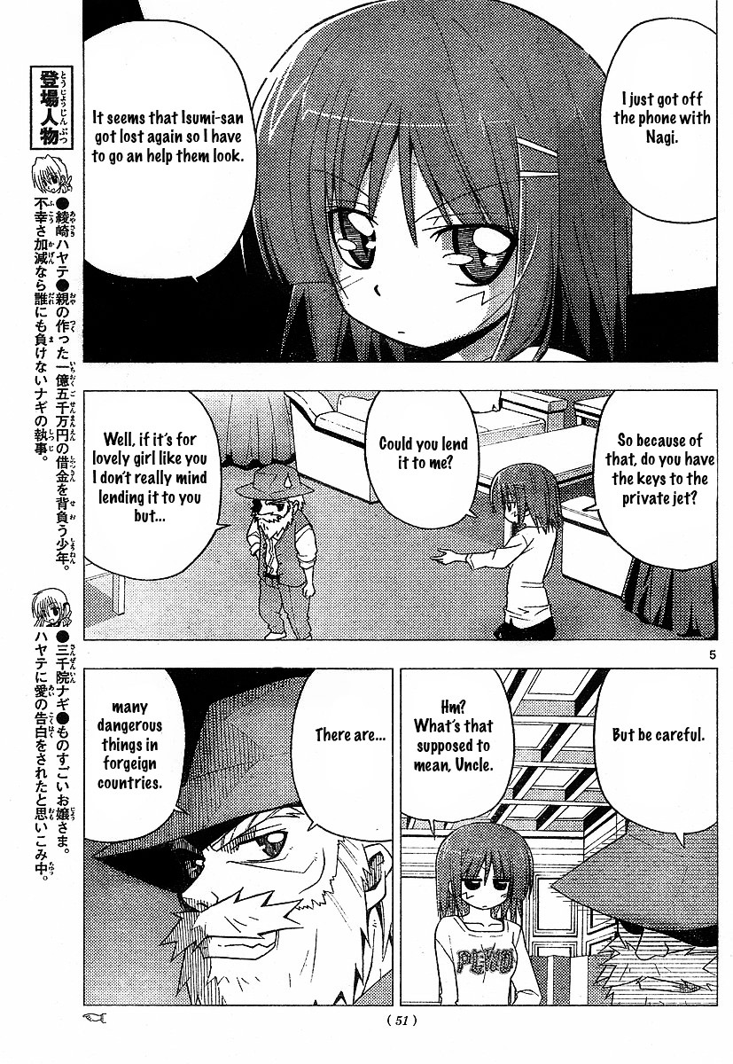 Hayate No Gotoku! - Chapter 220 : The Time To Forget Your Troubles Has Come