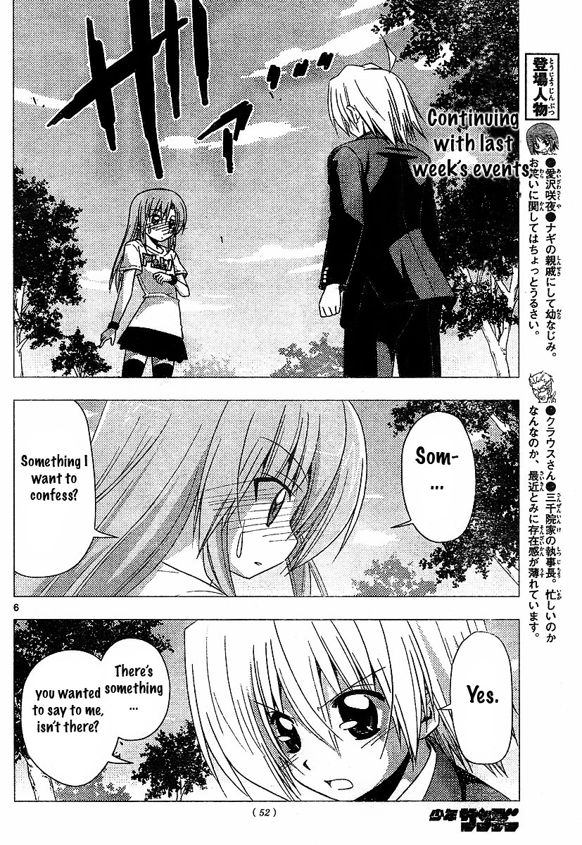 Hayate No Gotoku! - Chapter 220 : The Time To Forget Your Troubles Has Come