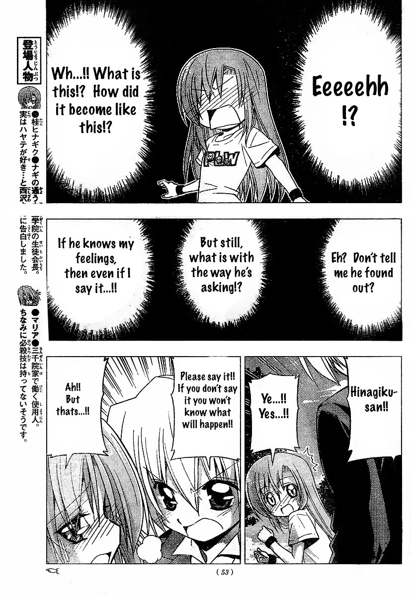 Hayate No Gotoku! - Chapter 220 : The Time To Forget Your Troubles Has Come