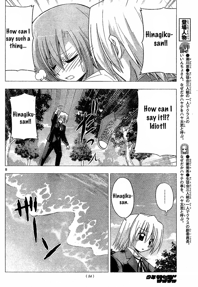 Hayate No Gotoku! - Chapter 220 : The Time To Forget Your Troubles Has Come