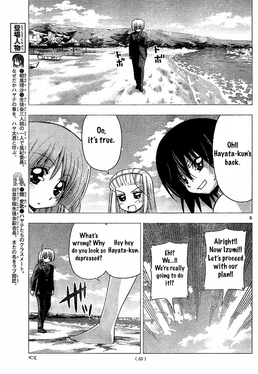 Hayate No Gotoku! - Chapter 220 : The Time To Forget Your Troubles Has Come