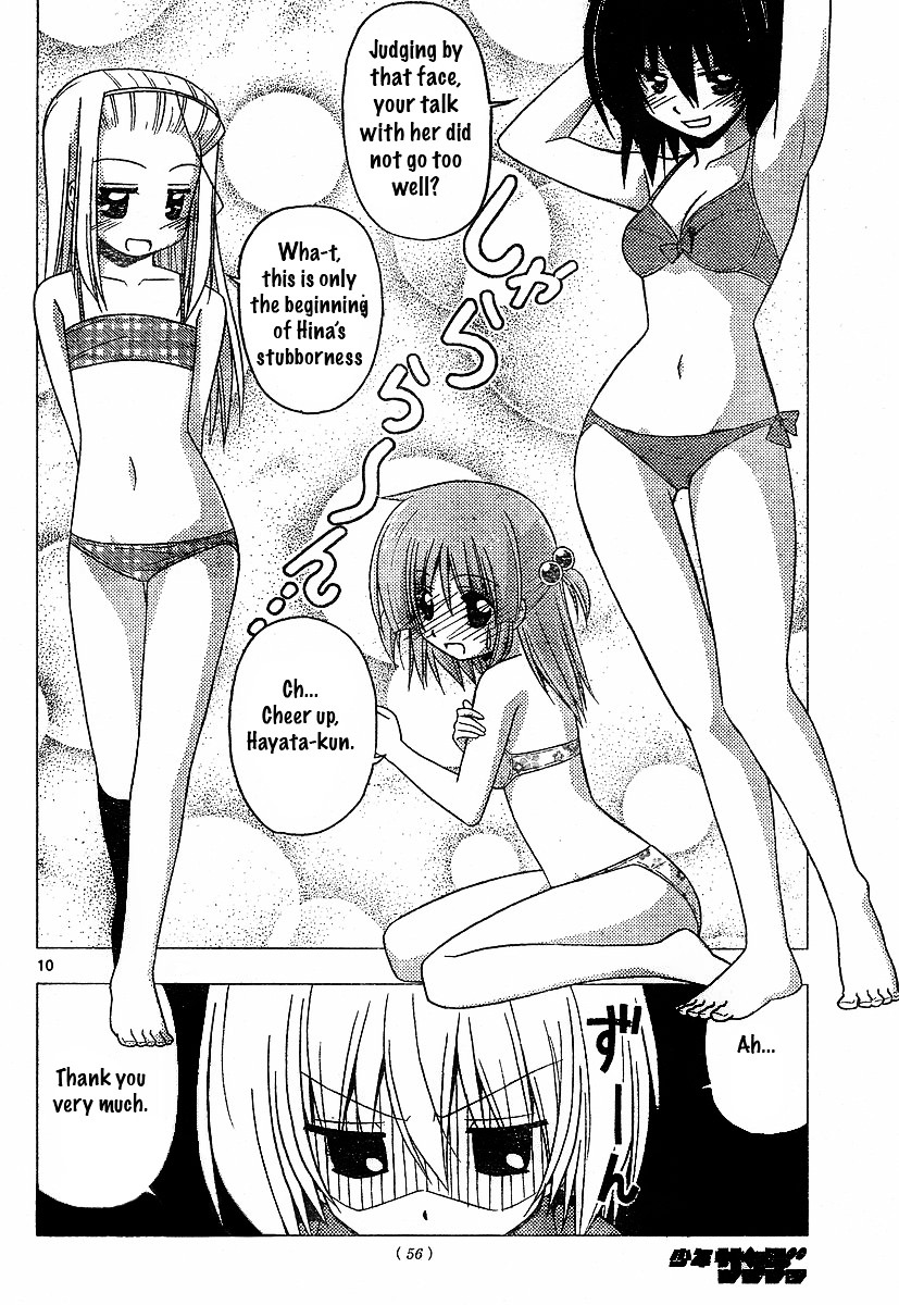 Hayate No Gotoku! - Chapter 220 : The Time To Forget Your Troubles Has Come