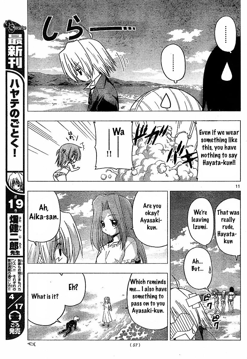 Hayate No Gotoku! - Chapter 220 : The Time To Forget Your Troubles Has Come