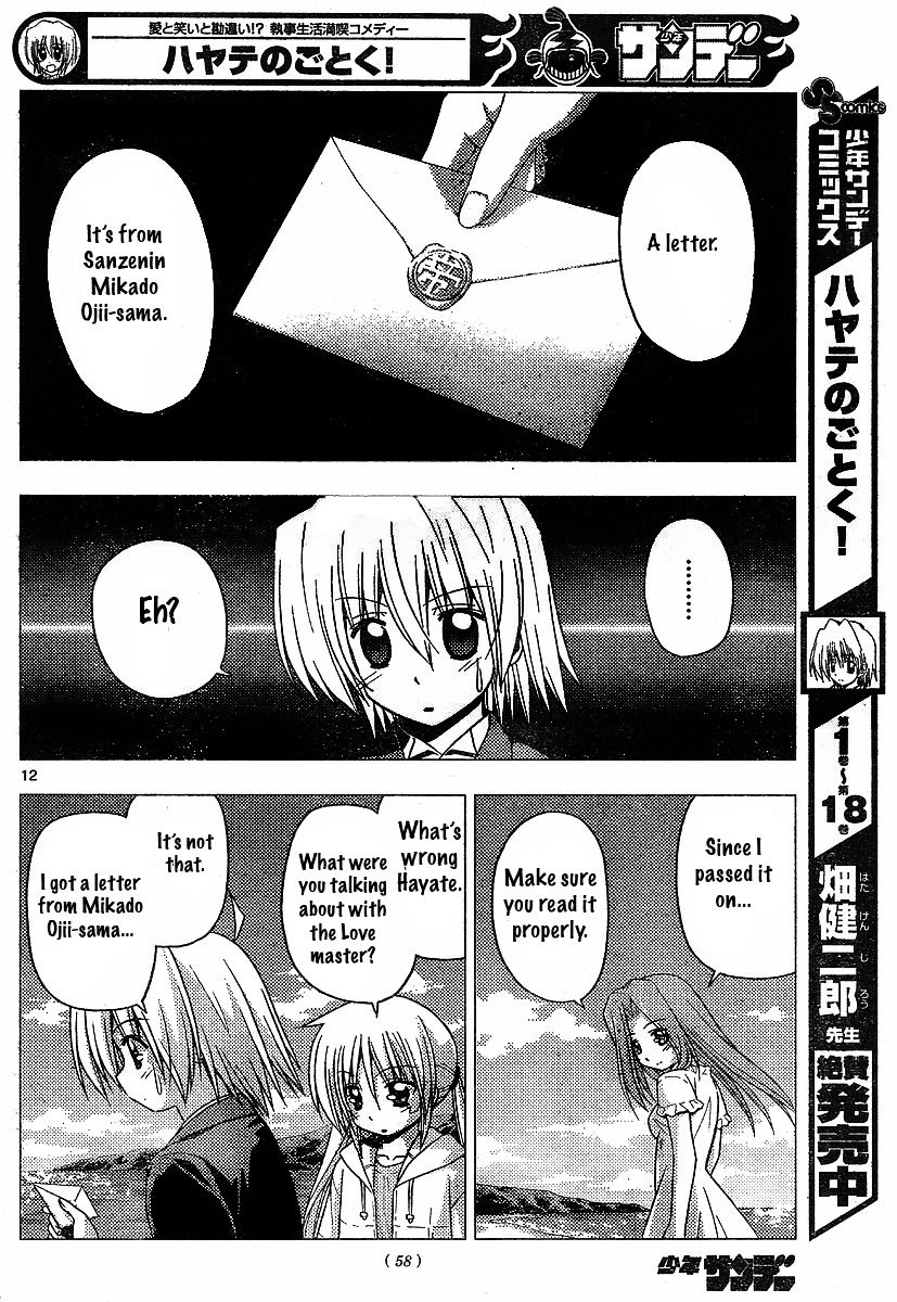 Hayate No Gotoku! - Chapter 220 : The Time To Forget Your Troubles Has Come