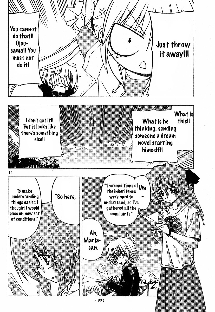 Hayate No Gotoku! - Chapter 220 : The Time To Forget Your Troubles Has Come