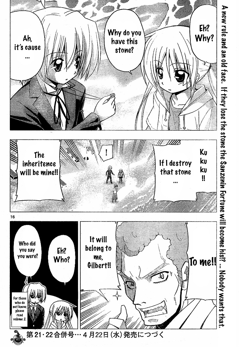 Hayate No Gotoku! - Chapter 220 : The Time To Forget Your Troubles Has Come