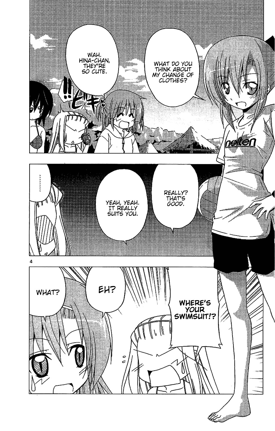 Hayate No Gotoku! - Chapter 222 : Love Makes People Run In Odd Directions And Then They Want To Die