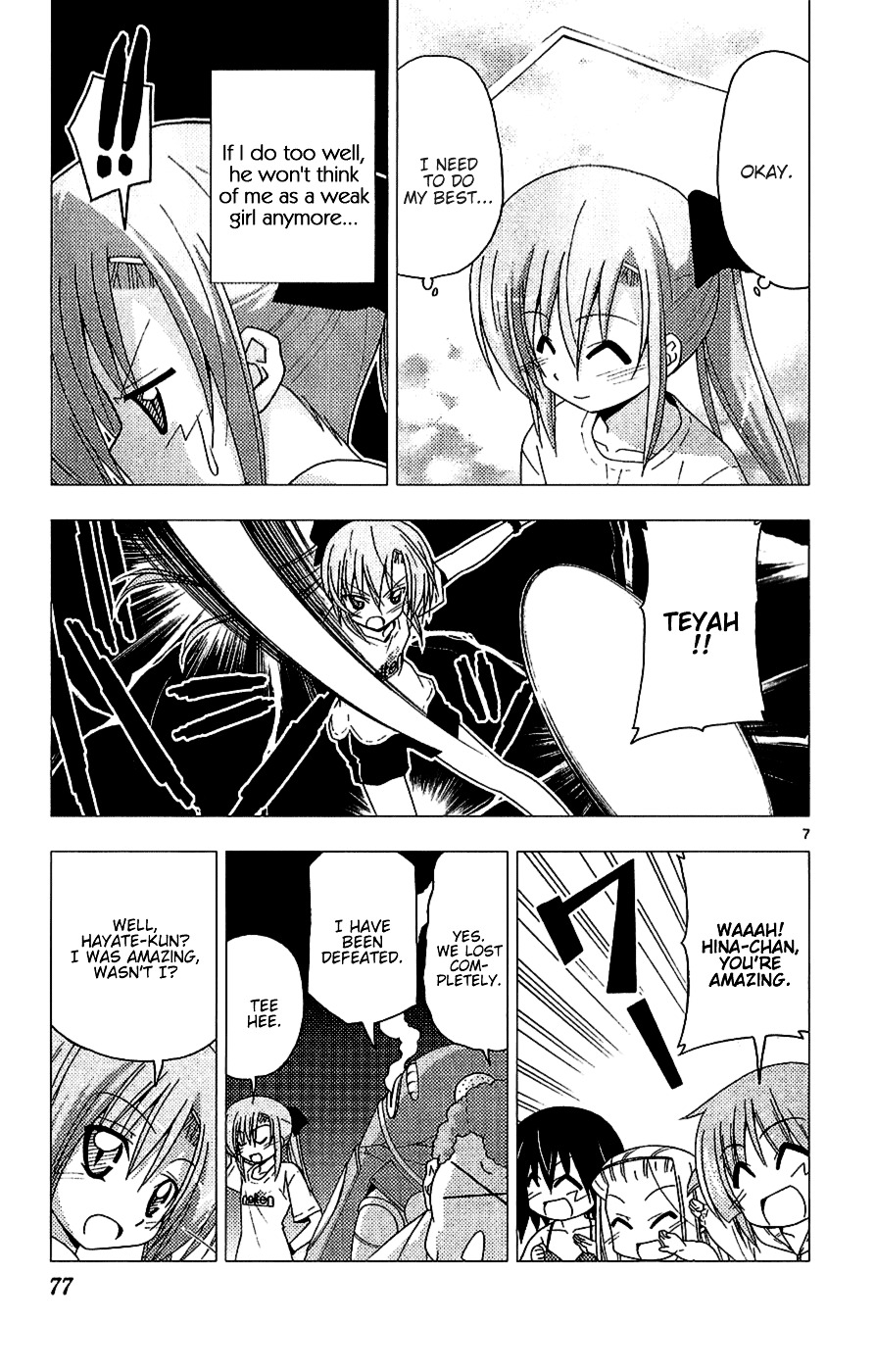 Hayate No Gotoku! - Chapter 222 : Love Makes People Run In Odd Directions And Then They Want To Die