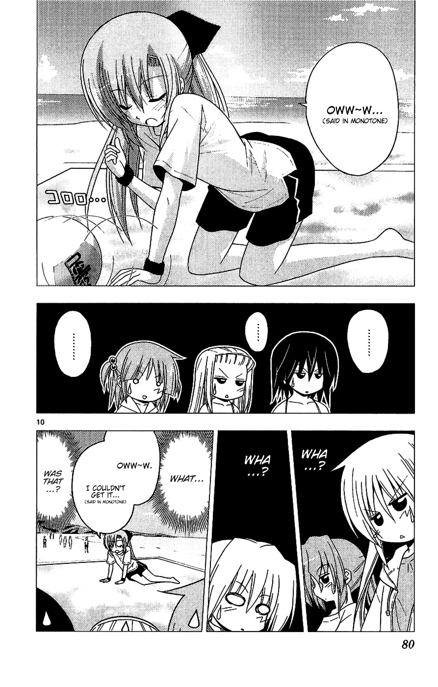 Hayate No Gotoku! - Chapter 222 : Love Makes People Run In Odd Directions And Then They Want To Die