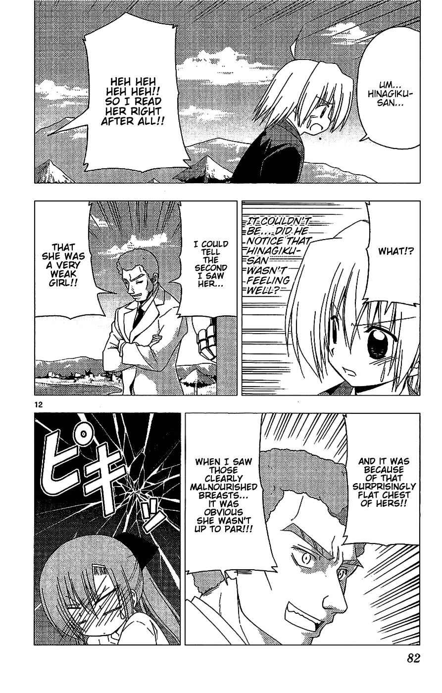 Hayate No Gotoku! - Chapter 222 : Love Makes People Run In Odd Directions And Then They Want To Die