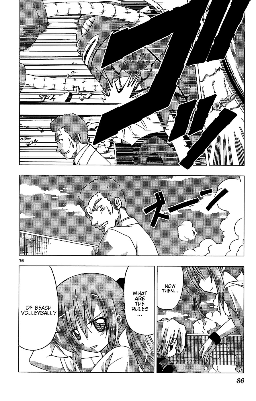 Hayate No Gotoku! - Chapter 222 : Love Makes People Run In Odd Directions And Then They Want To Die