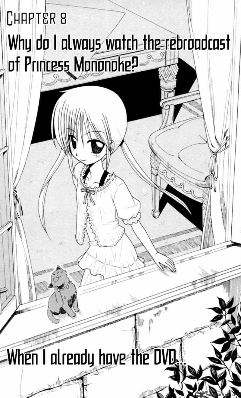 Hayate No Gotoku! - Chapter 82 : Why Do I Always Watch The Rebroadcast Of Princess Mononoke