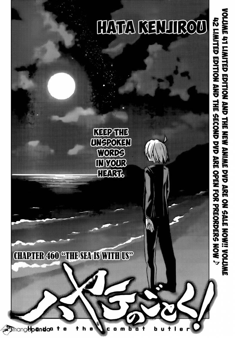 Hayate No Gotoku! - Chapter 460 : The Sea It With Us