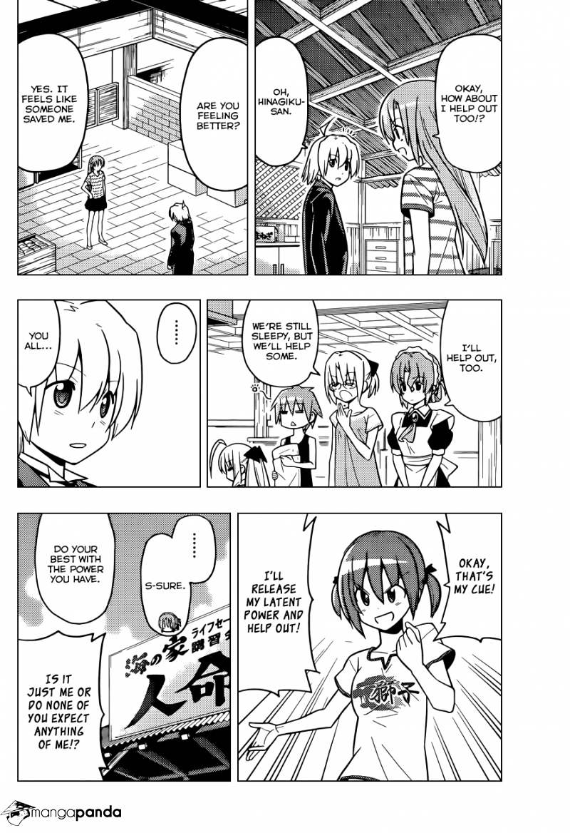 Hayate No Gotoku! - Chapter 460 : The Sea It With Us