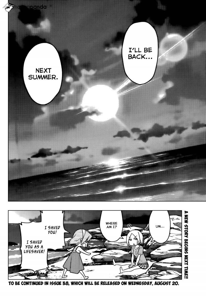 Hayate No Gotoku! - Chapter 460 : The Sea It With Us