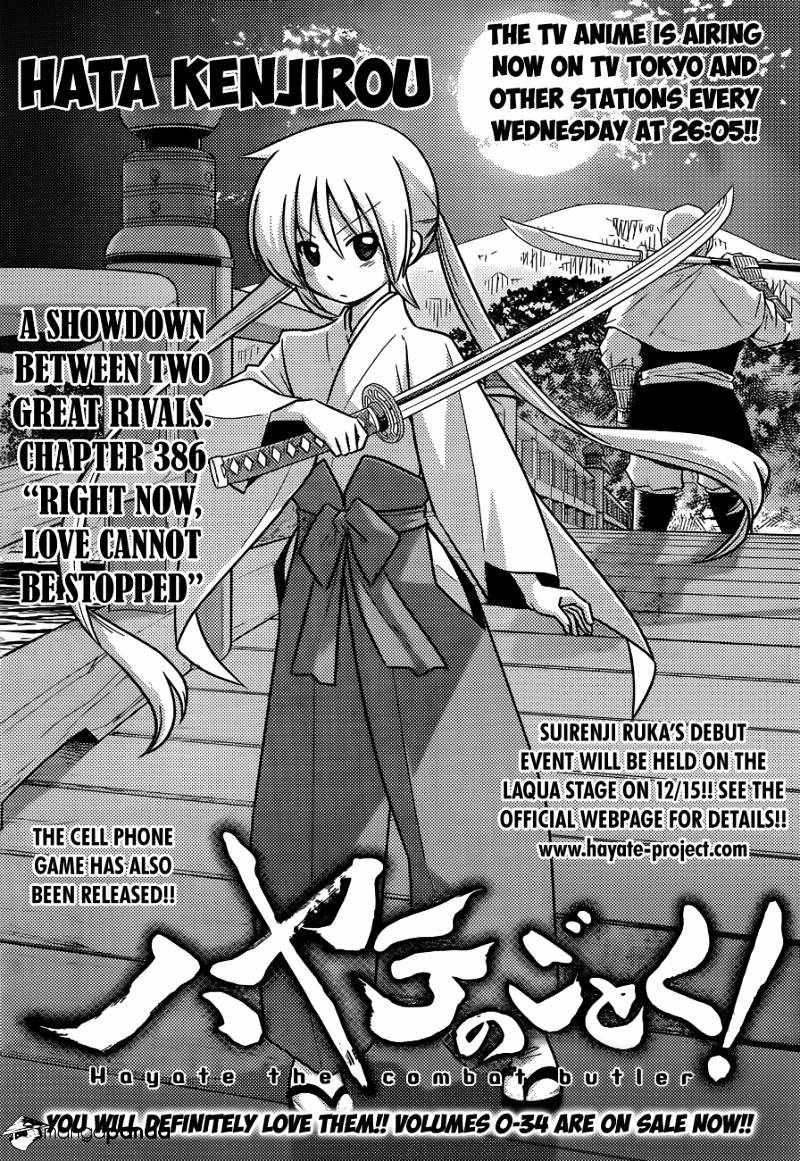 Hayate No Gotoku! - Chapter 386 : Right Now Love Cannot Be Stopped