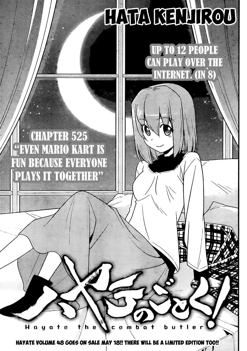 Hayate No Gotoku! - Chapter 525 : Even Mario Kart Is Fun Because Everyone Plays It Together