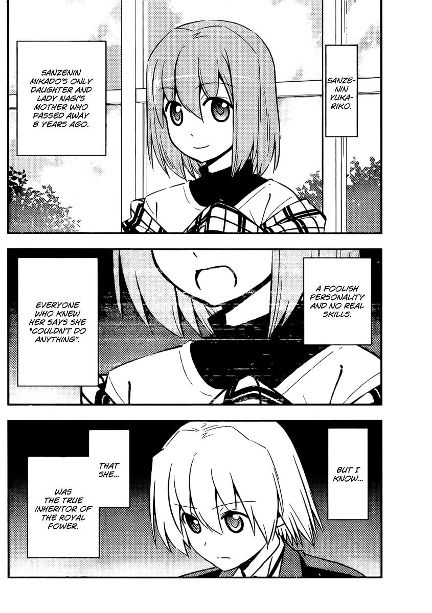 Hayate No Gotoku! - Chapter 525 : Even Mario Kart Is Fun Because Everyone Plays It Together