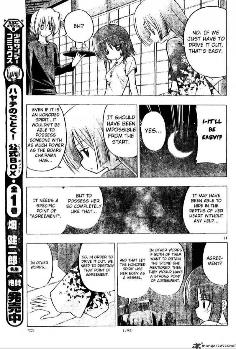 Hayate No Gotoku! - Chapter 248 : 248