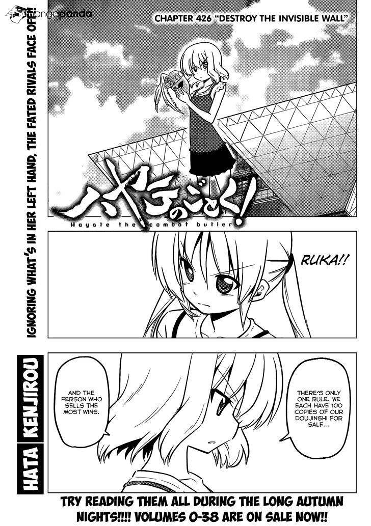 Hayate No Gotoku! - Chapter 426 : Destroy The Invisible Wall