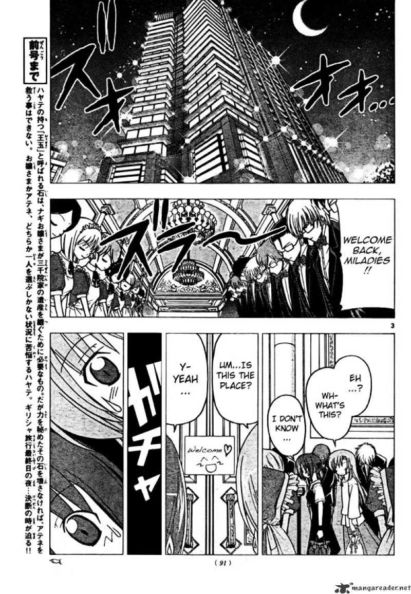 Hayate No Gotoku! - Chapter 251 : 251