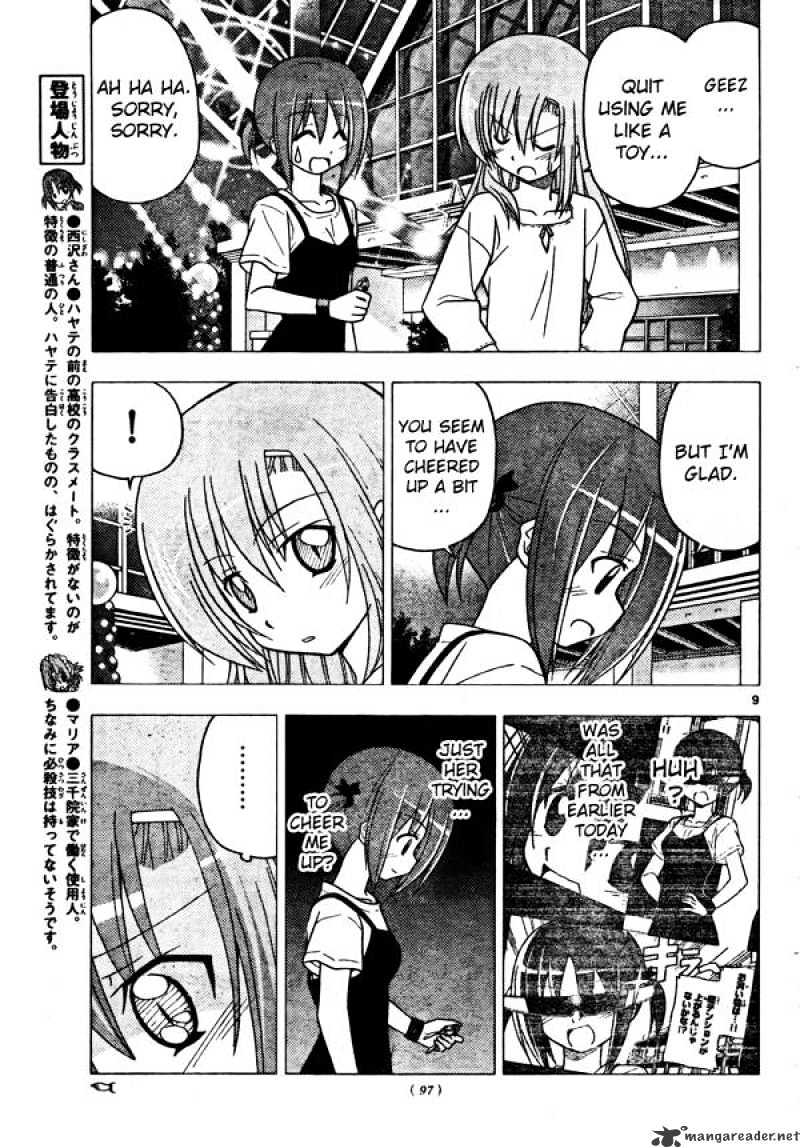 Hayate No Gotoku! - Chapter 251 : 251