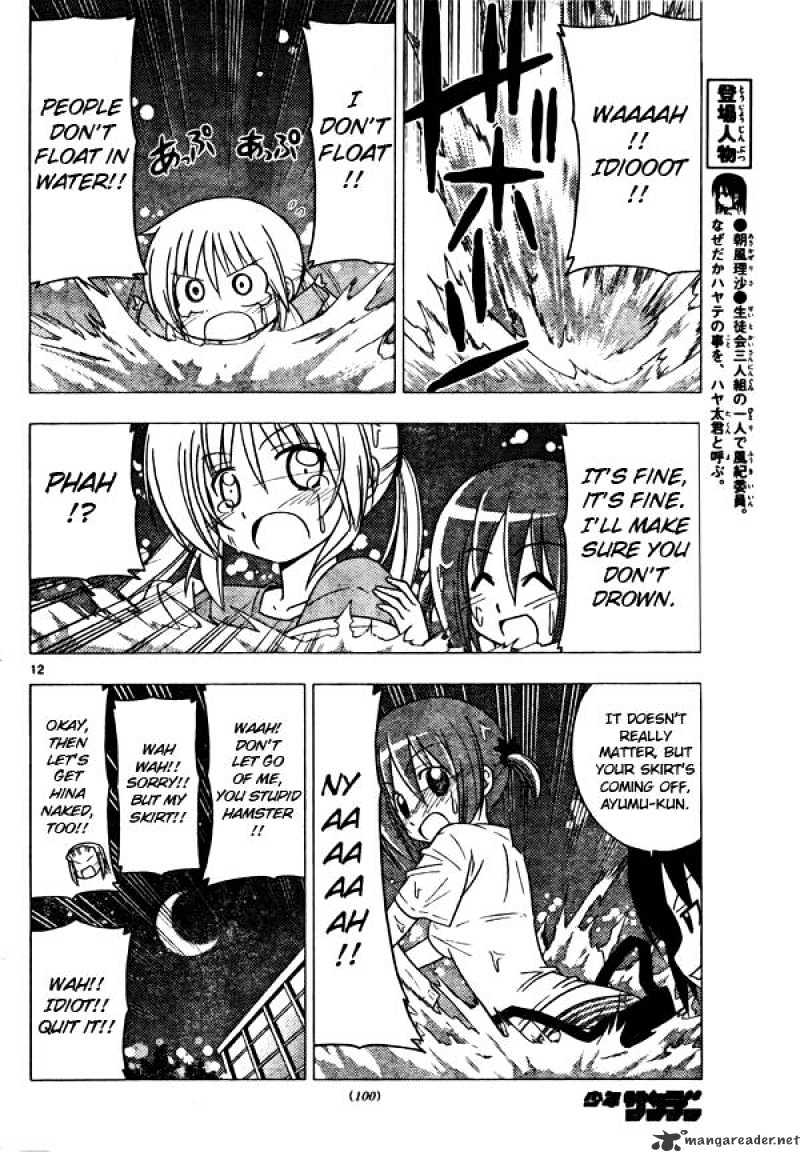 Hayate No Gotoku! - Chapter 251 : 251