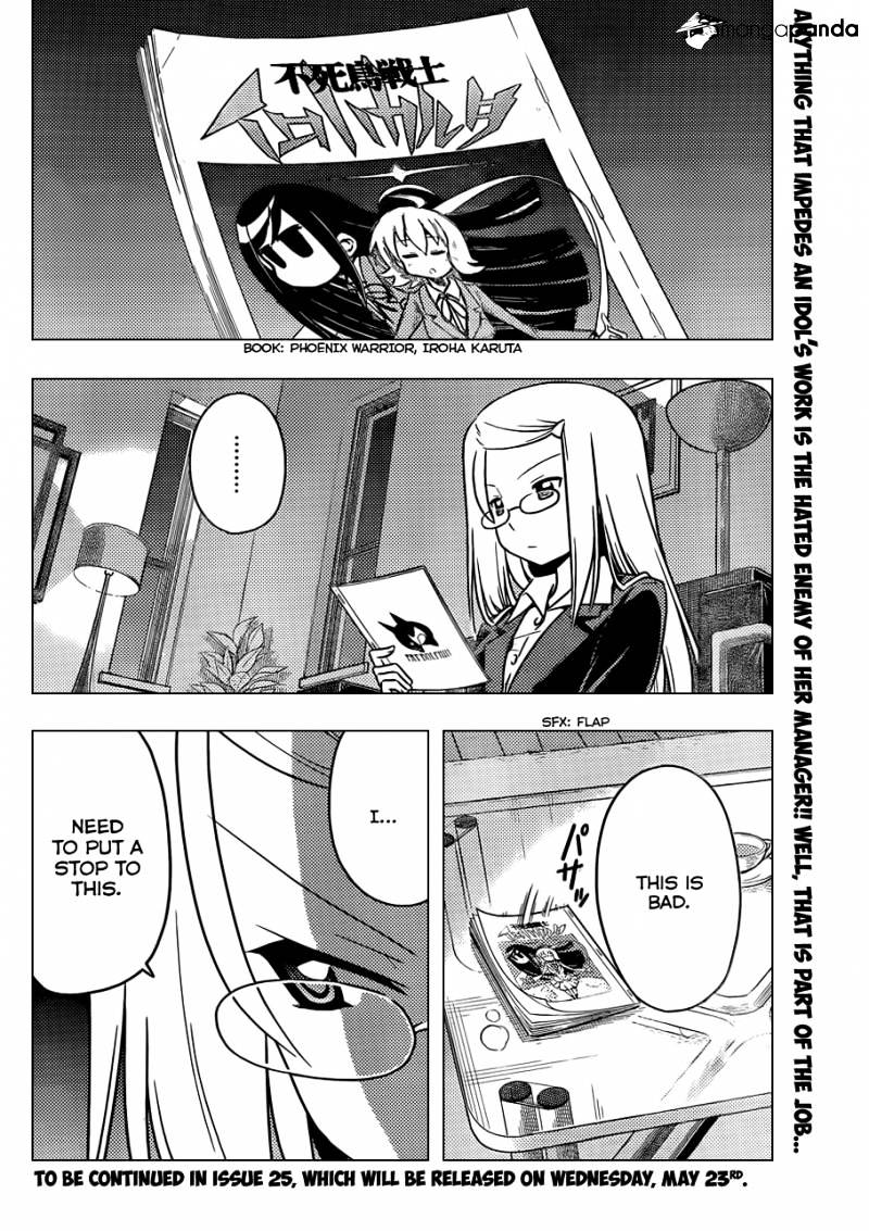 Hayate No Gotoku! - Chapter 362 : The Day The Dolphin Flew