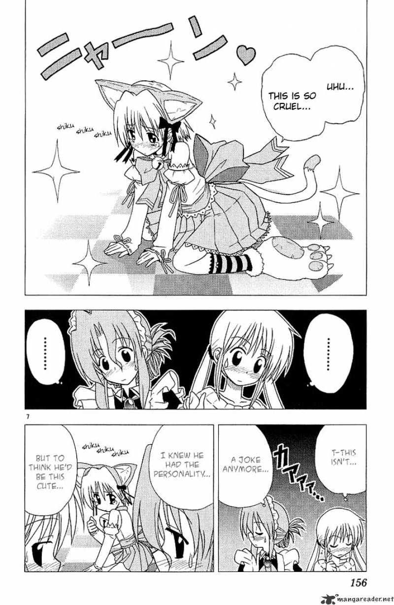 Hayate No Gotoku! - Chapter 8 : Hellbound Because Of Nekomimi Mode