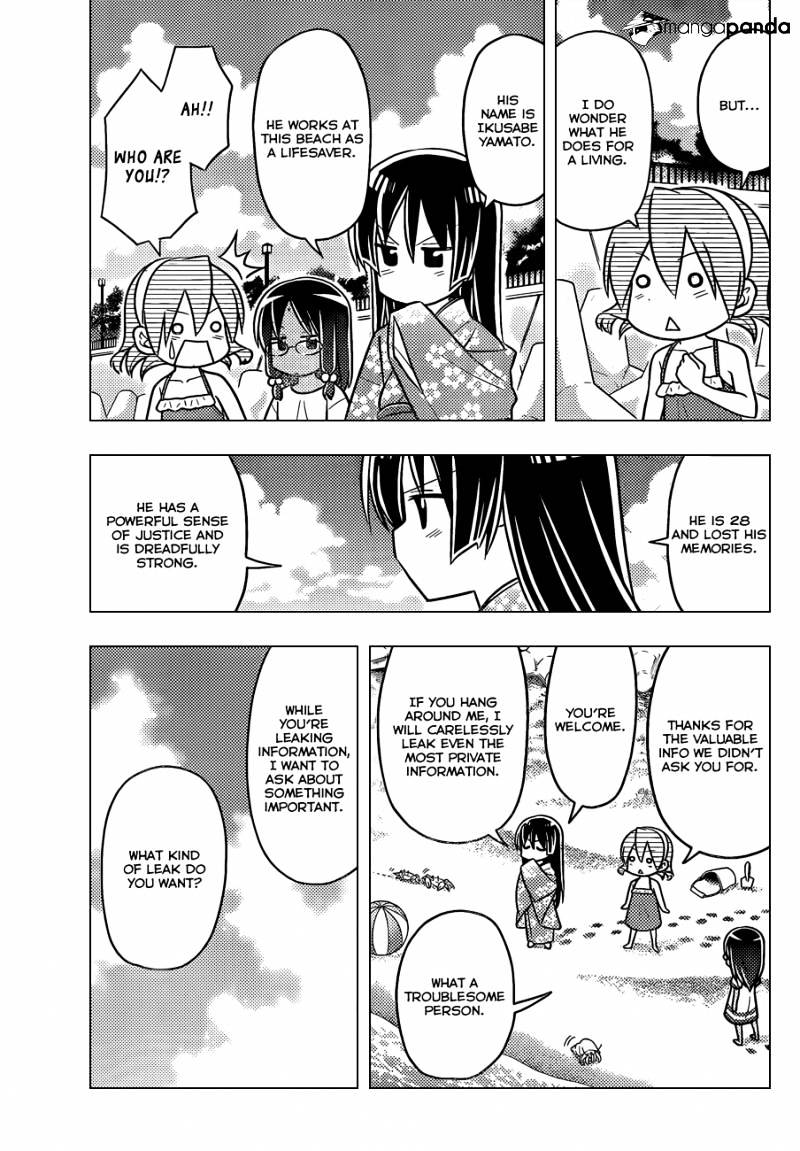 Hayate No Gotoku! - Chapter 456 : I Can T Do What I Can T Do