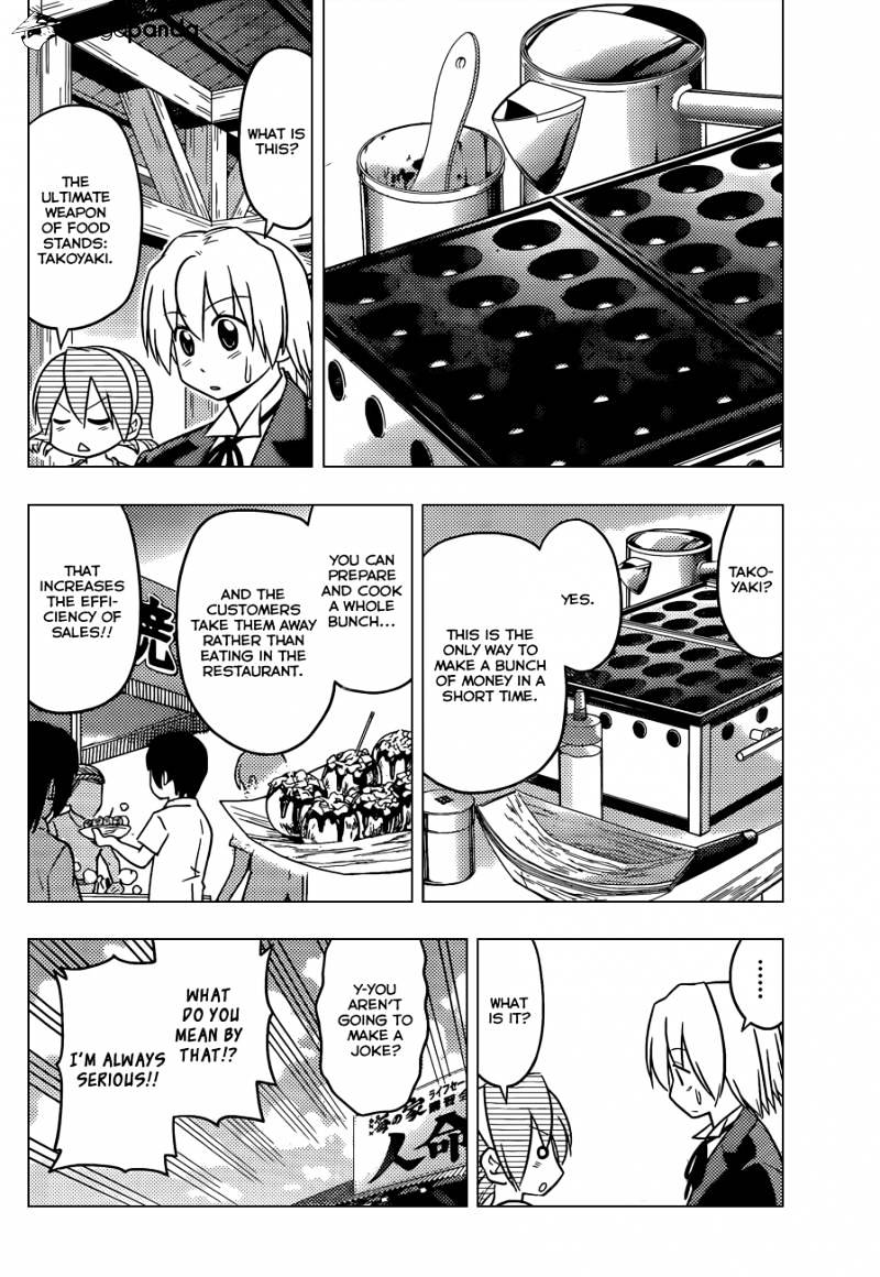 Hayate No Gotoku! - Chapter 456 : I Can T Do What I Can T Do