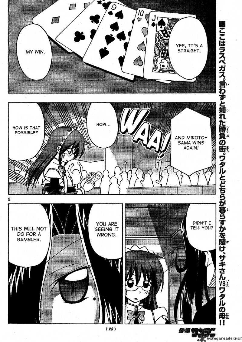 Hayate No Gotoku! - Chapter 207 : 207