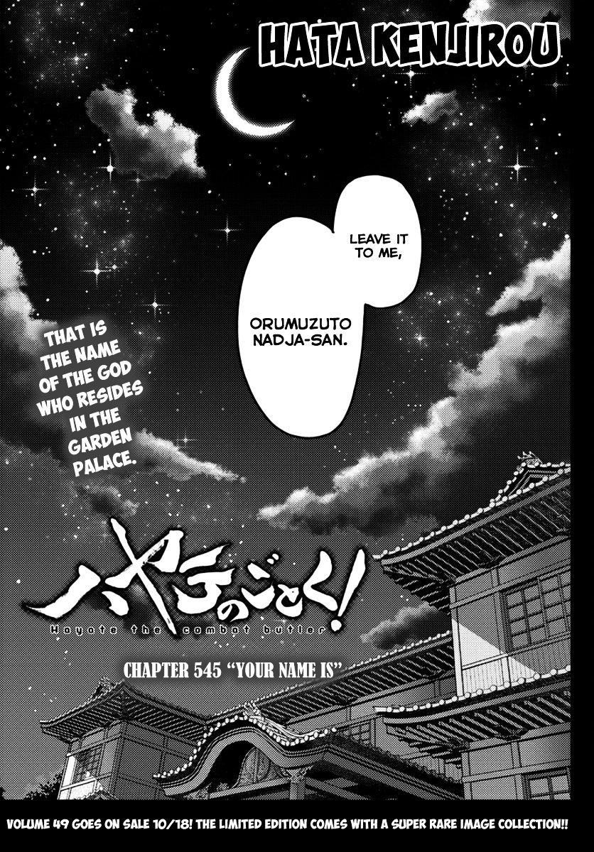 Hayate No Gotoku! - Chapter 545 : Your Name Is