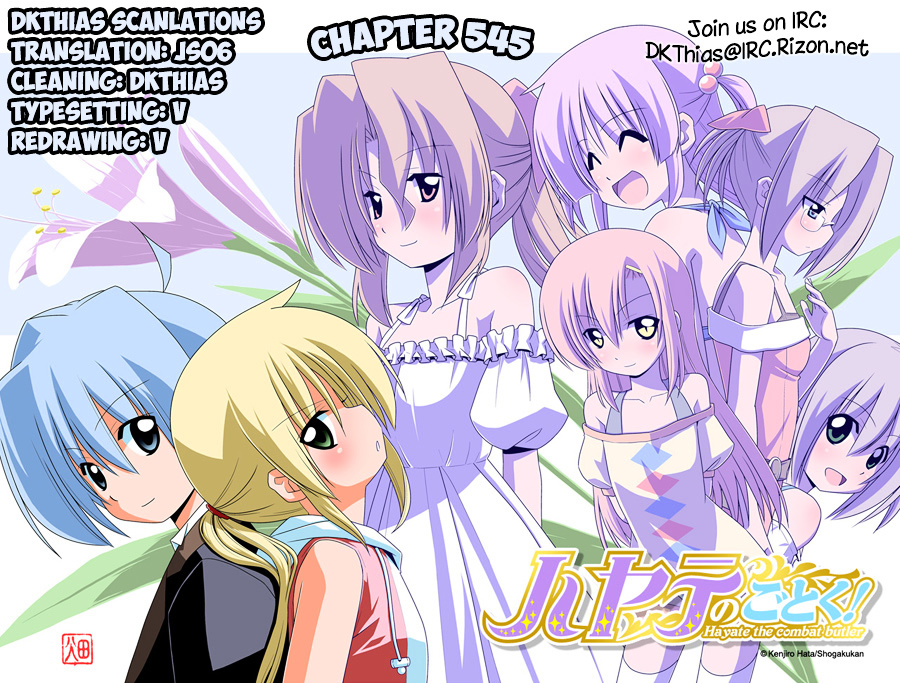 Hayate No Gotoku! - Chapter 545 : Your Name Is