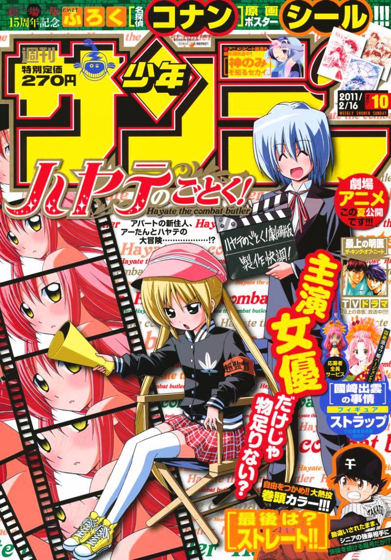 Hayate No Gotoku! - Chapter 306 : This Blond Little Girl Is The One With Authority, You Know