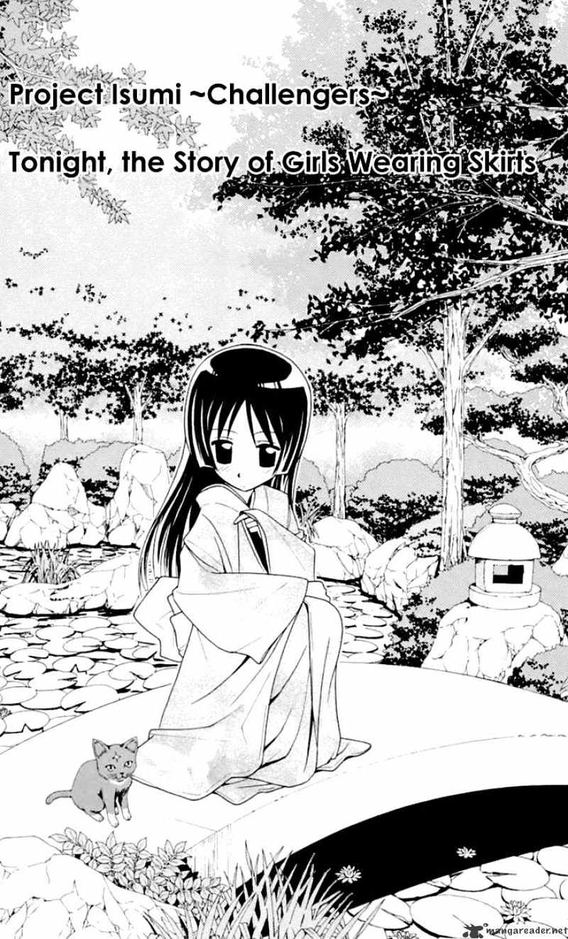 Hayate No Gotoku! - Chapter 83 : Protect Isumi - Challengers Tonight, The Story Of Girls Wearing Skirts