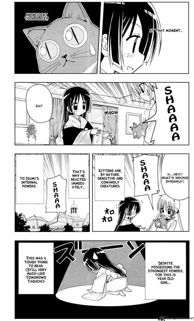 Hayate No Gotoku! - Chapter 83 : Protect Isumi - Challengers Tonight, The Story Of Girls Wearing Skirts