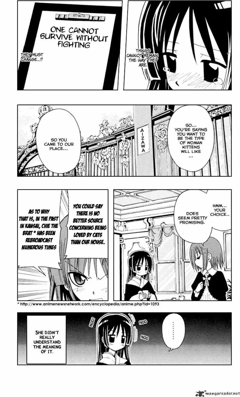 Hayate No Gotoku! - Chapter 83 : Protect Isumi - Challengers Tonight, The Story Of Girls Wearing Skirts