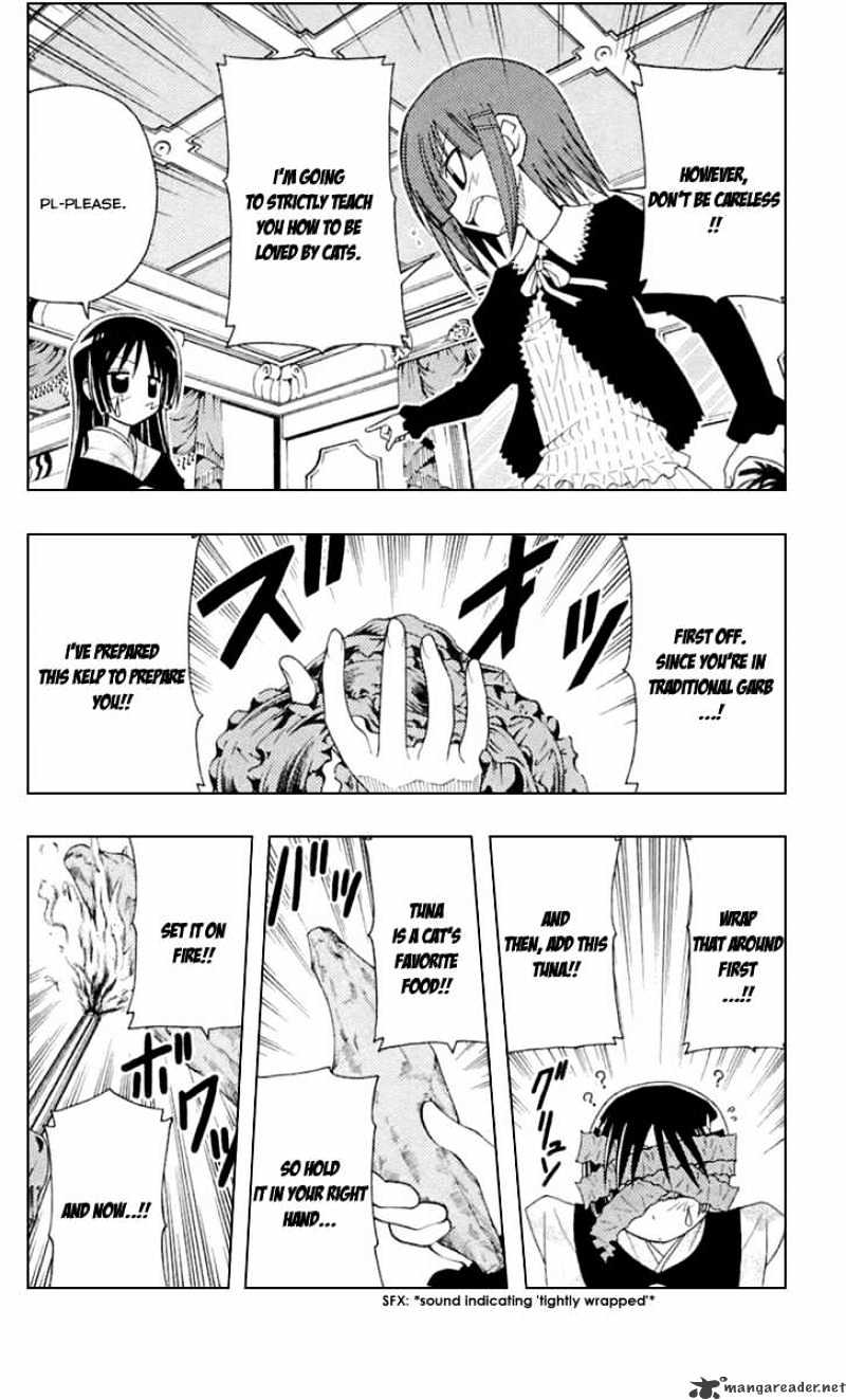 Hayate No Gotoku! - Chapter 83 : Protect Isumi - Challengers Tonight, The Story Of Girls Wearing Skirts