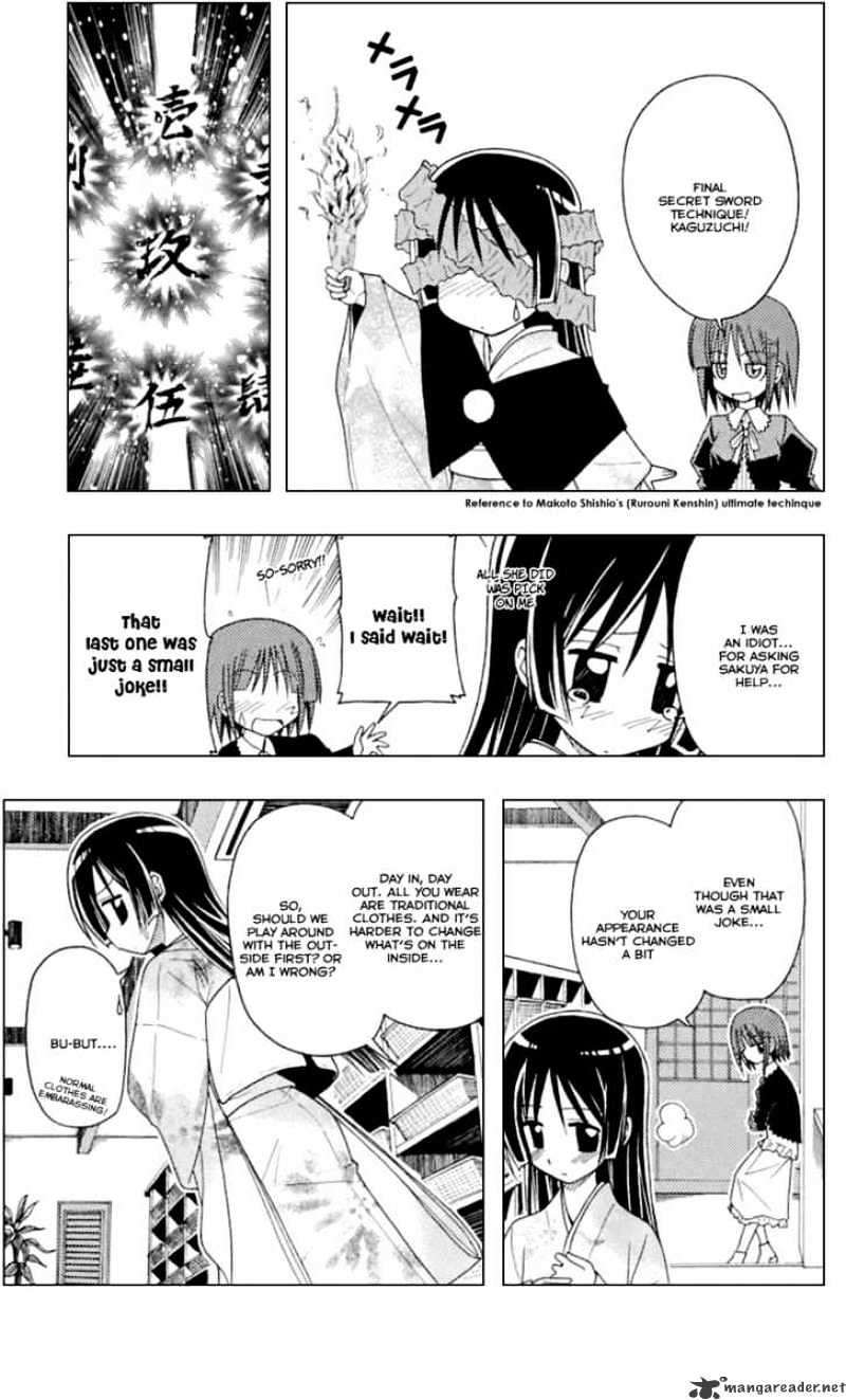 Hayate No Gotoku! - Chapter 83 : Protect Isumi - Challengers Tonight, The Story Of Girls Wearing Skirts