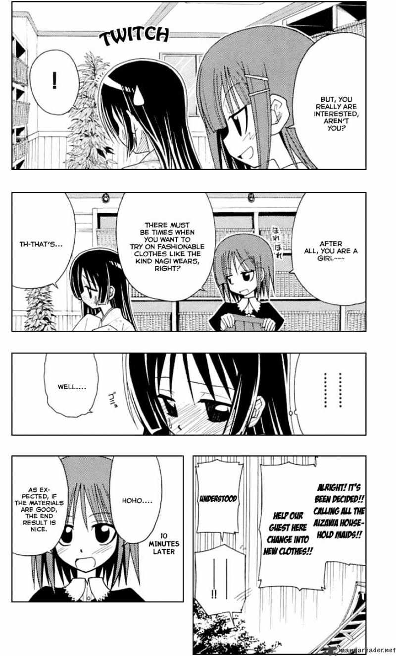 Hayate No Gotoku! - Chapter 83 : Protect Isumi - Challengers Tonight, The Story Of Girls Wearing Skirts