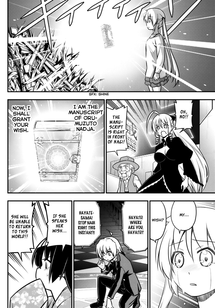 Hayate No Gotoku! - Chapter 562 : Finale ⑭ "To The Promised Land"