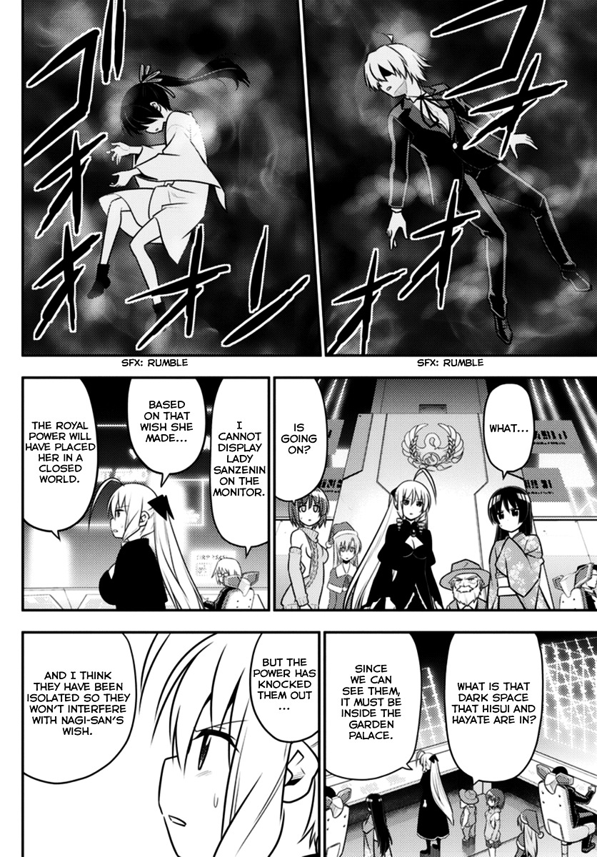 Hayate No Gotoku! - Chapter 562 : Finale ⑭ "To The Promised Land"