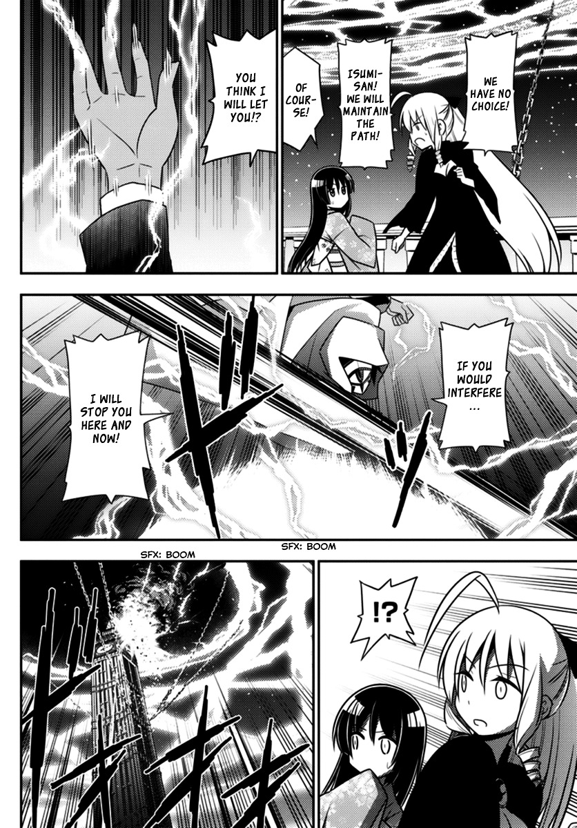 Hayate No Gotoku! - Chapter 562 : Finale ⑭ "To The Promised Land"