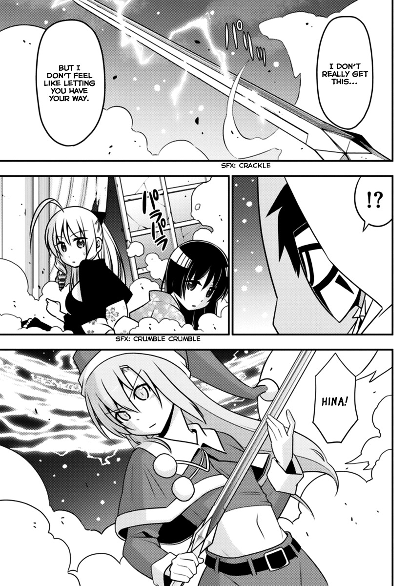 Hayate No Gotoku! - Chapter 562 : Finale ⑭ "To The Promised Land"