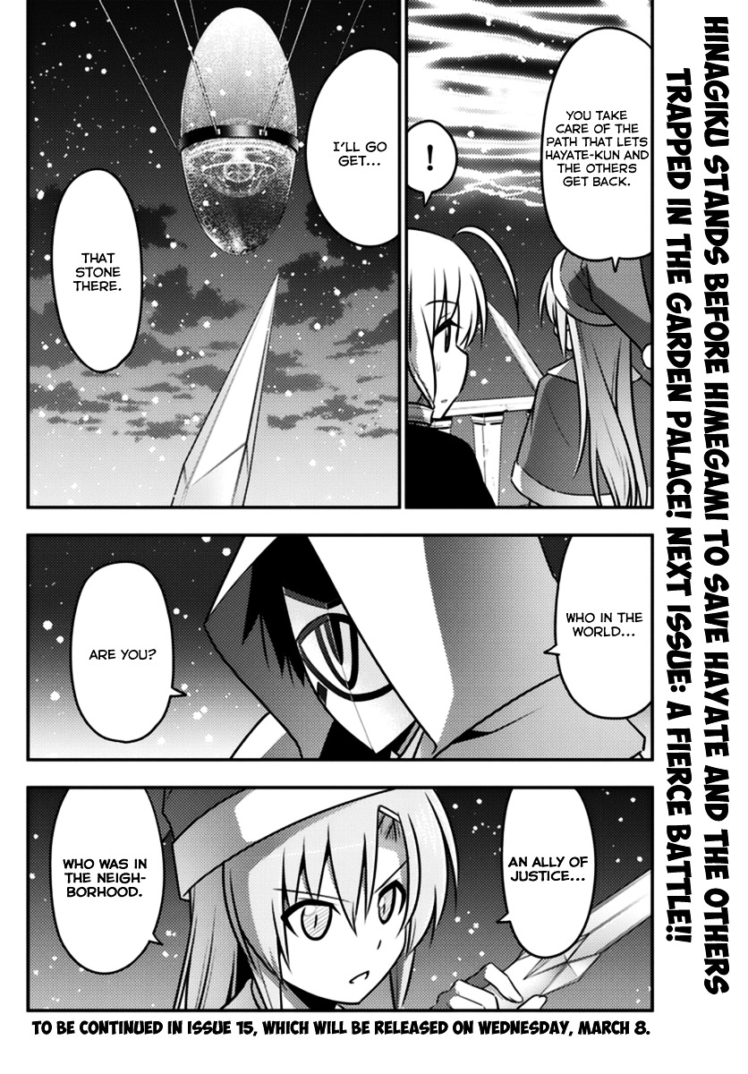 Hayate No Gotoku! - Chapter 562 : Finale ⑭ "To The Promised Land"