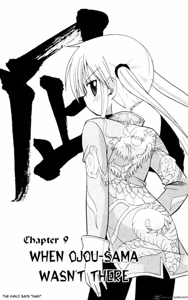 Hayate No Gotoku! - Chapter 29 : When Ojou-Sama Wasn T There