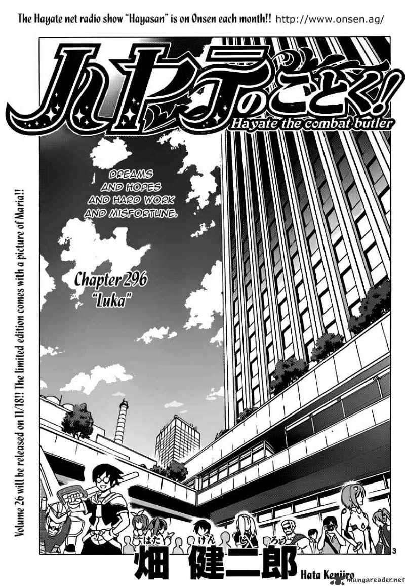 Hayate No Gotoku! - Chapter 296 : Luka