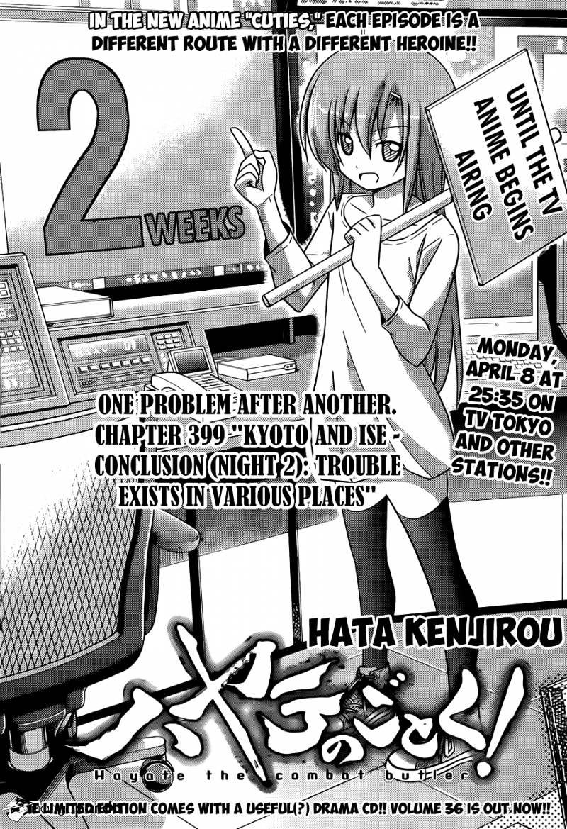 Hayate No Gotoku! - Chapter 399 : Kyoto And Iseconclusion