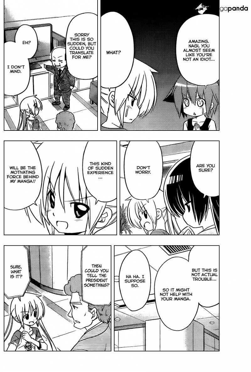 Hayate No Gotoku! - Chapter 399 : Kyoto And Iseconclusion